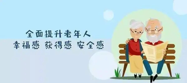 我校“智慧助老”项目优质课程资源获教育部推介 