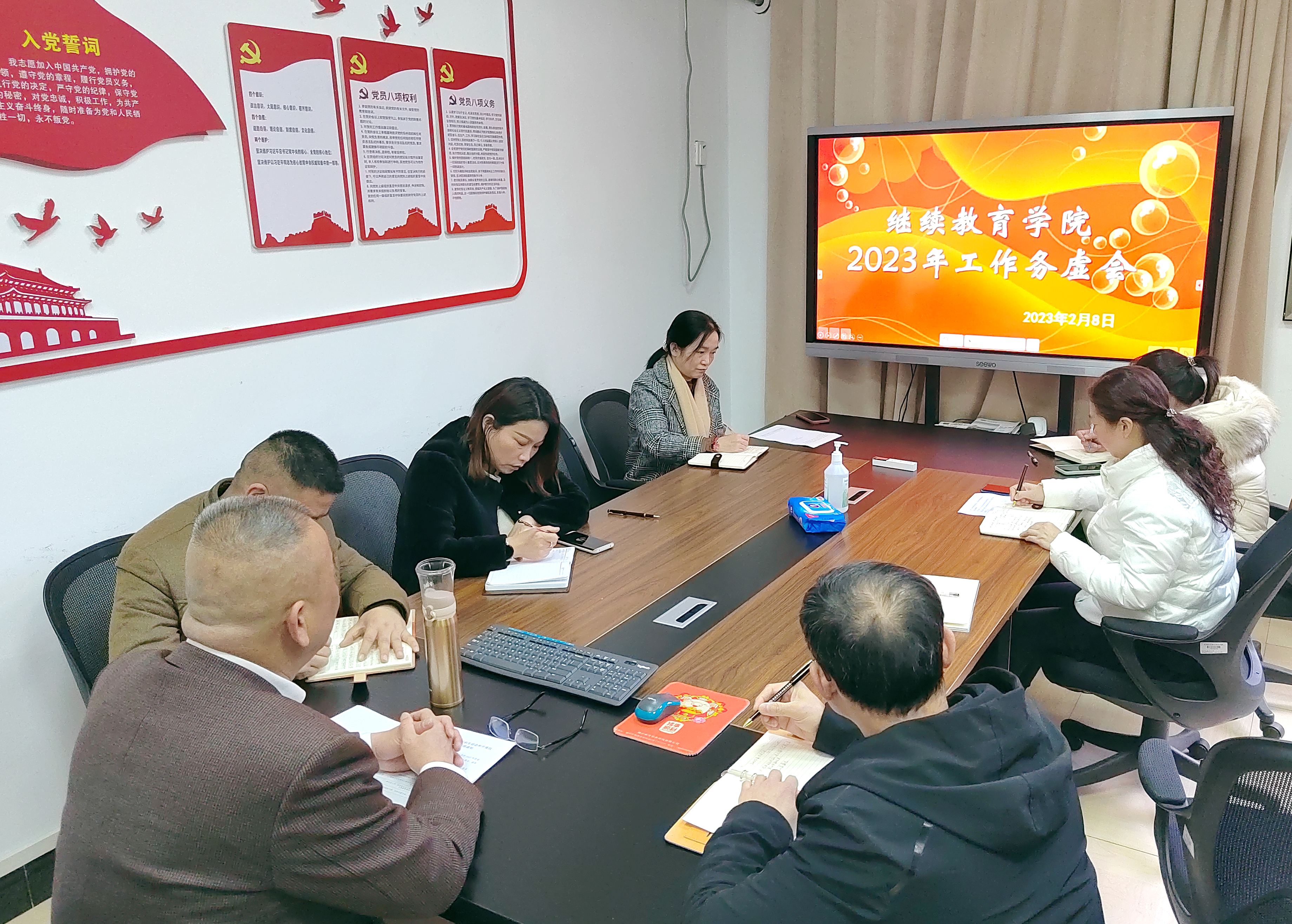 继续教育学院召开2023年工作务虚会，为新学期谋好篇开好局