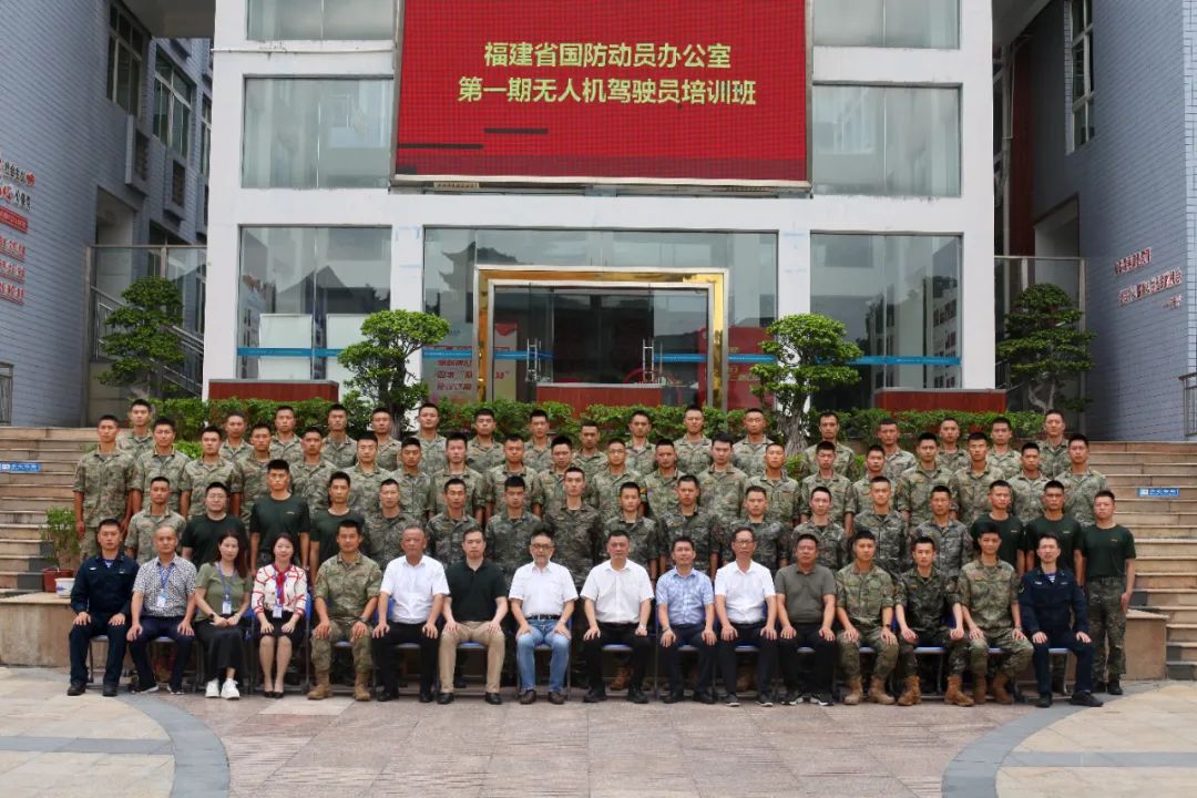 2023年福建省国防动员办公室第一期无人机驾驶员培训班在我校龙腰校区顺利开班 