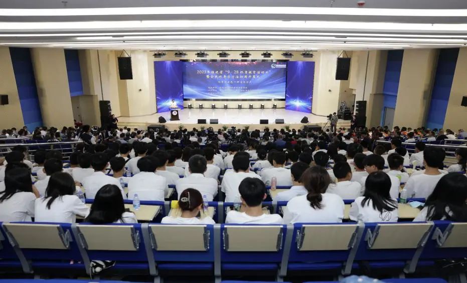 福建省“9•28终身教育活动日”暨全民终身学习活动周在平潭开幕