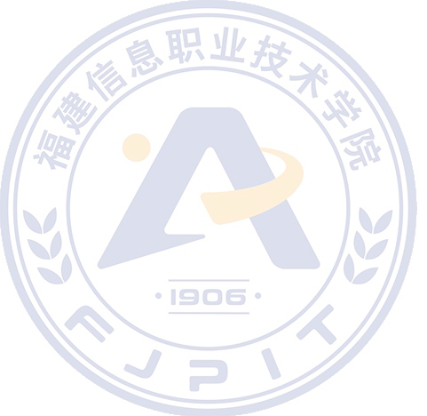 福建信息职业技术学院2026年自考衔接本科班招生通知