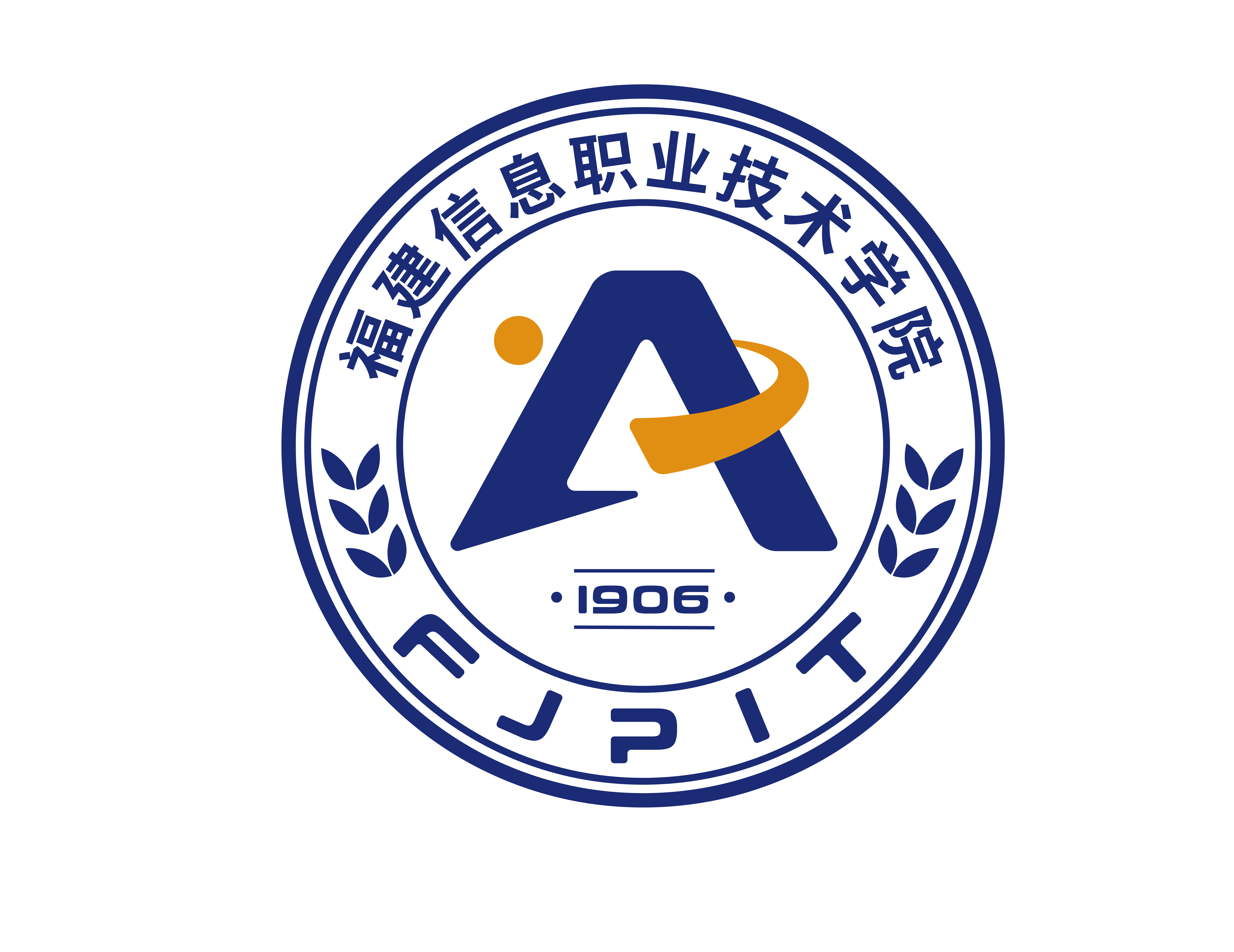 福建信息职业技术学院关于2025年高等学历继续教育校外教学点拟设点单位的公示